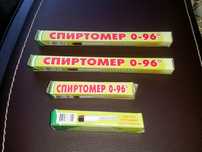 Спиртомеры для измерения
