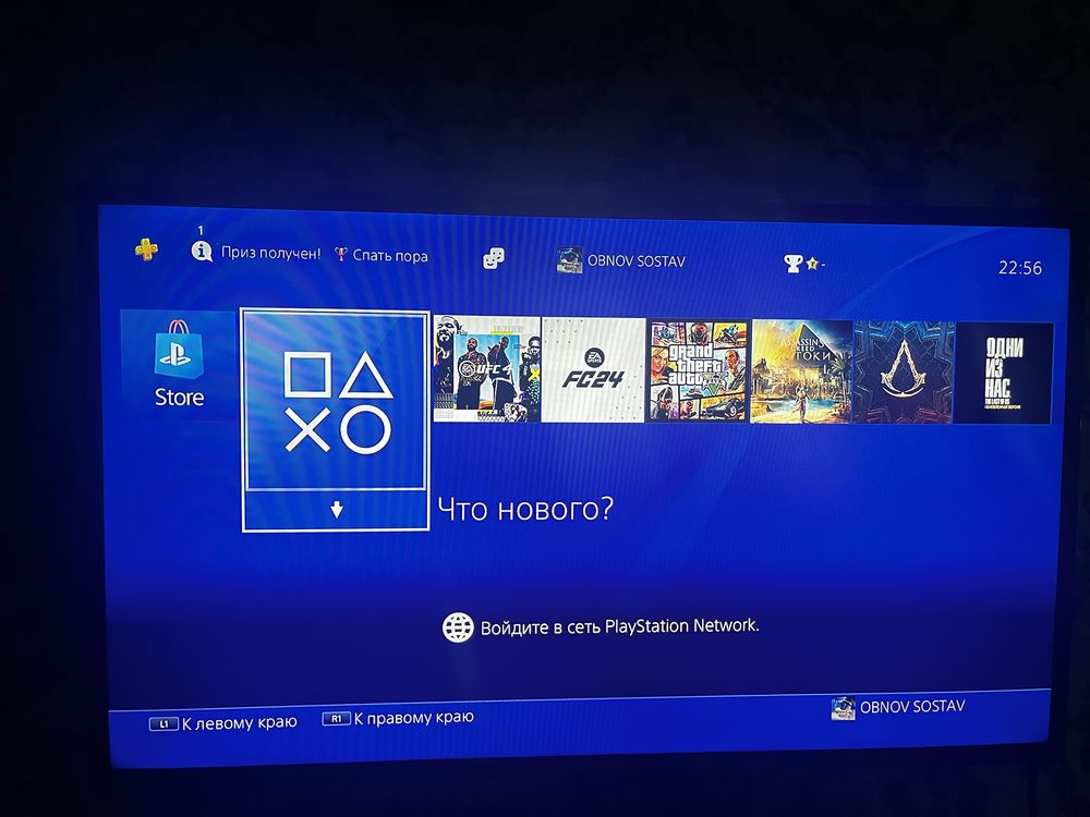 playstation 4 pro  1TB