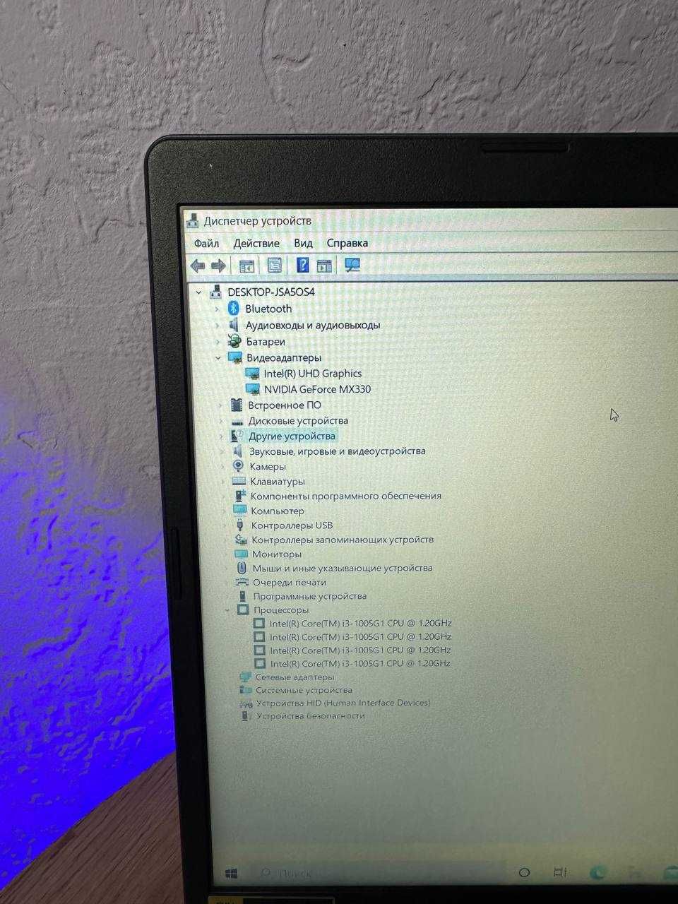 Ноутбук Acer i3 (10) / 512 SSD / NVIDIA GeForce MX330/ОЗУ 8