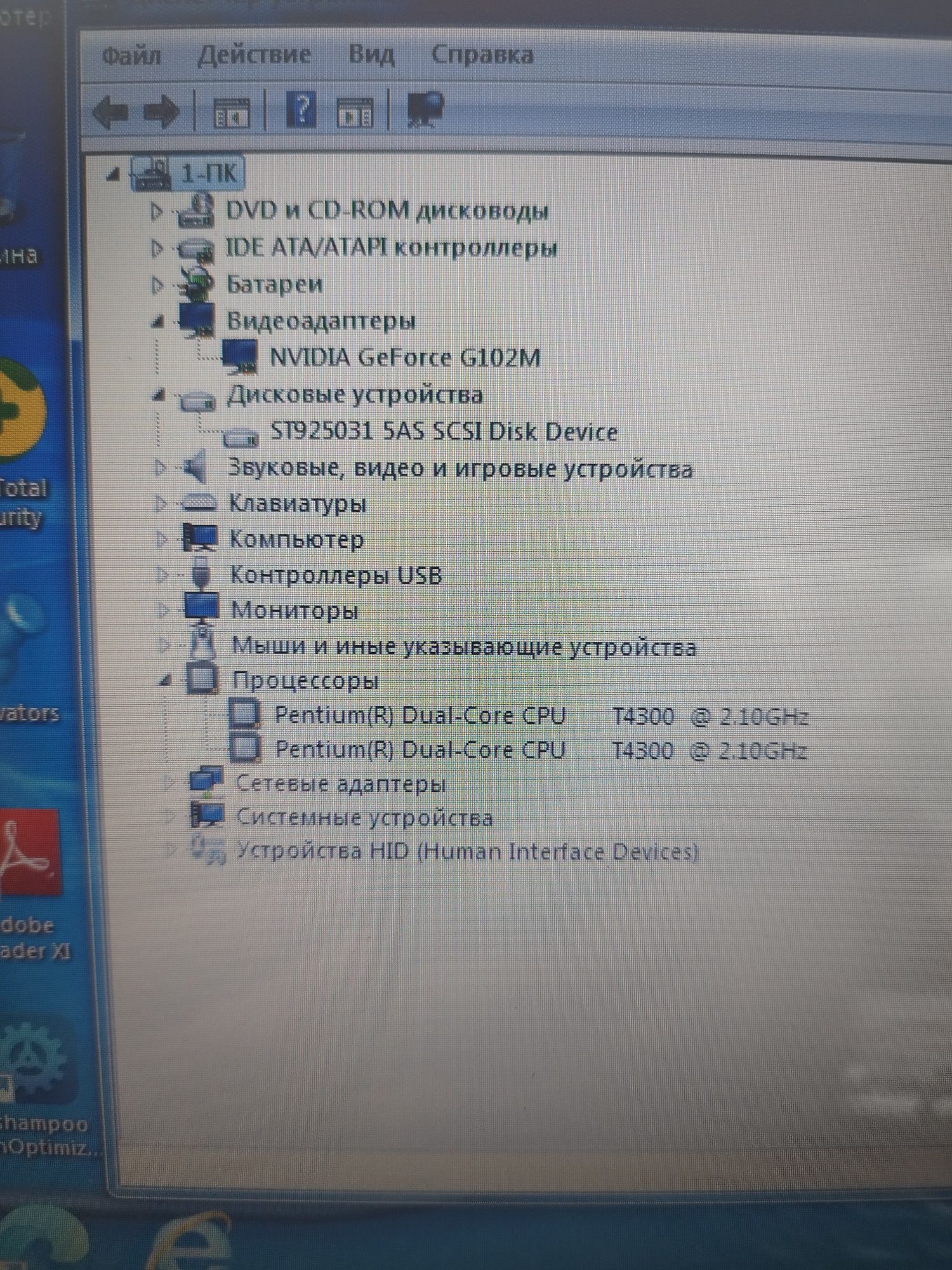 Продам ноутбук Asus k50in