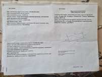 Продаётся земельный участок