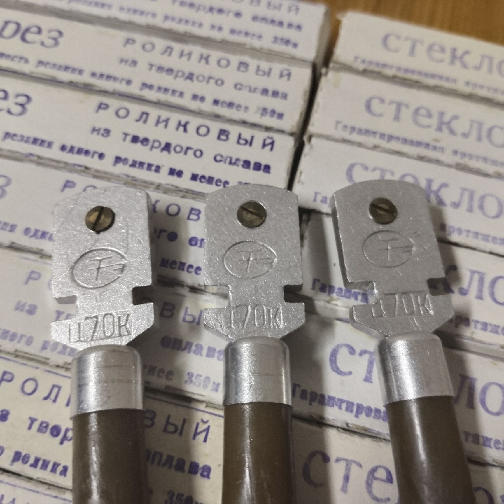 Стеклорезы, новые СССР.