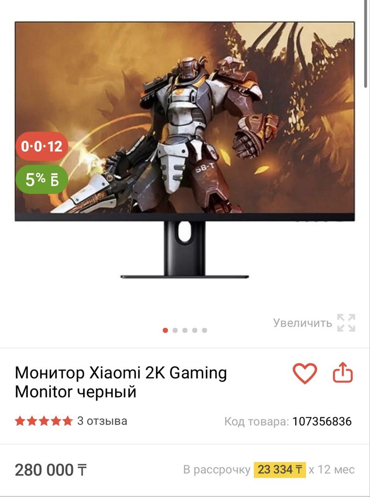 Монитор Xiaomi 2K Gaming Montior 27 для макбука