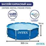 Бассейн каркасный Intex