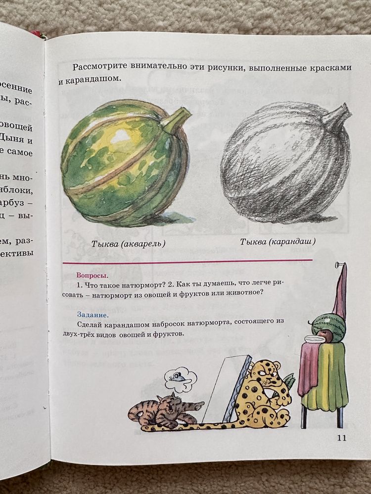 Бомбочки для ванны и т.д