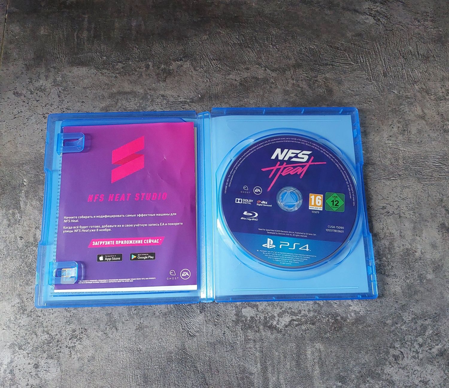 Продаю диски от PS4