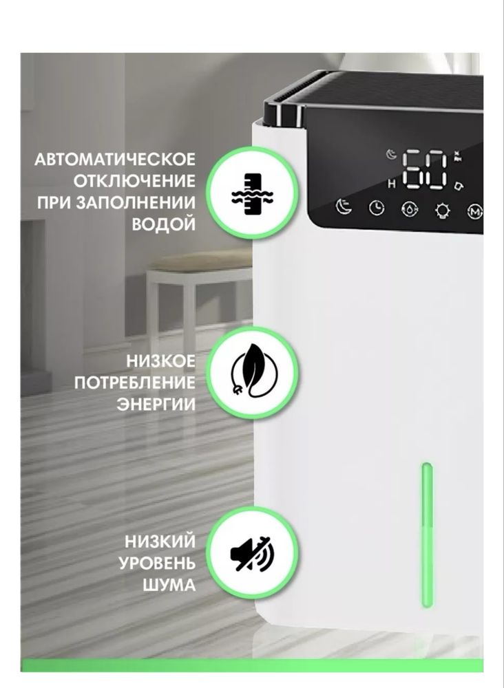 Осушитель воздуха