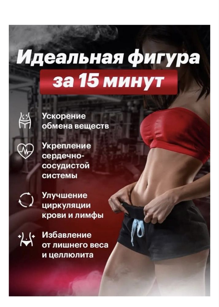 Вибромассажер новый