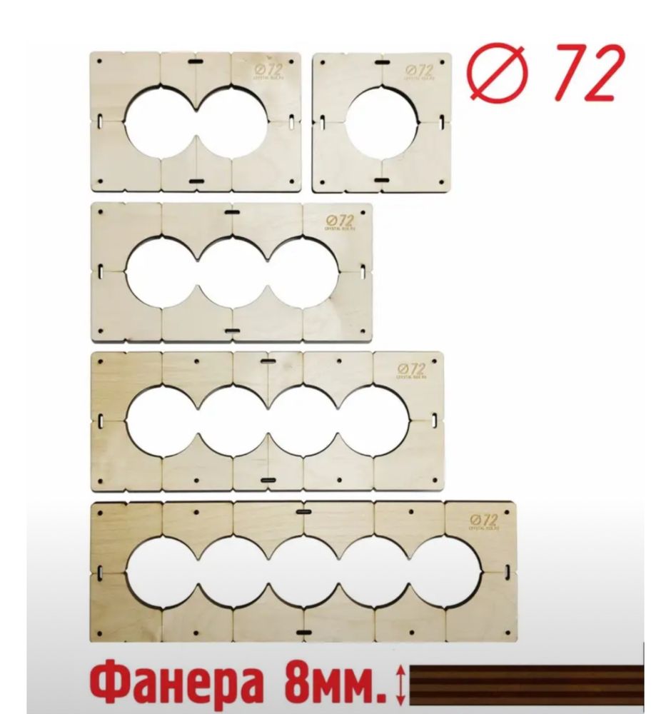 Шаблон для подрозетников