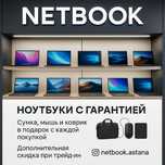 • Только надёжные бренды
