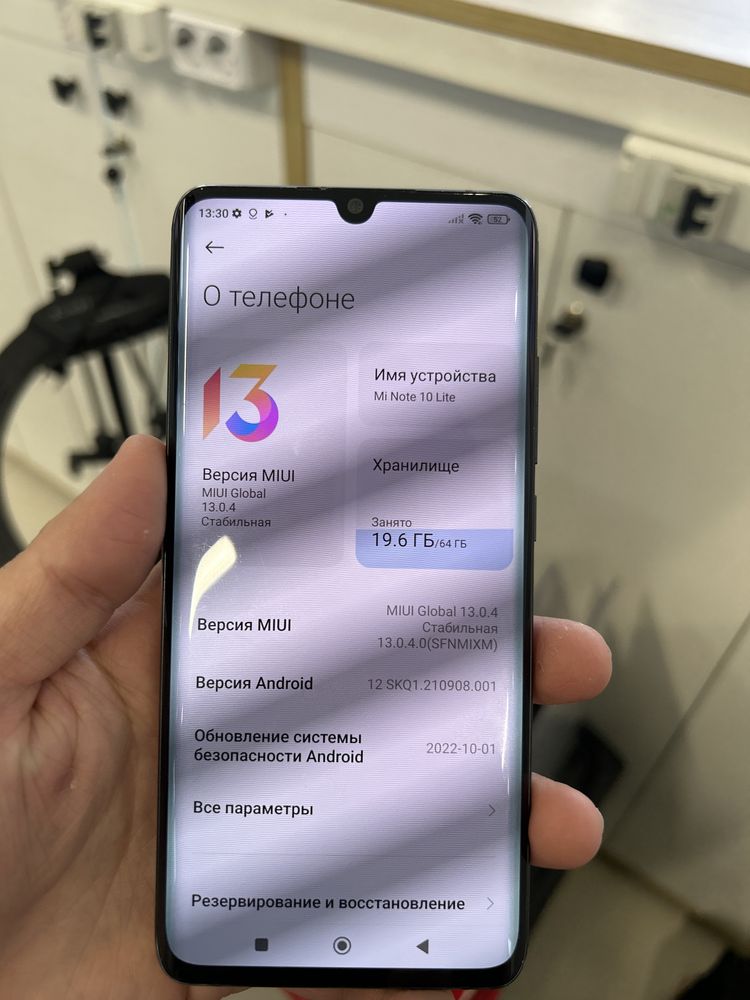 Xiaomi note 10 lite