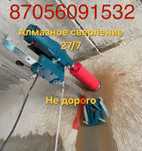 Алмазное бурение алмазное сверление сухое алмазное берение резка бетон
