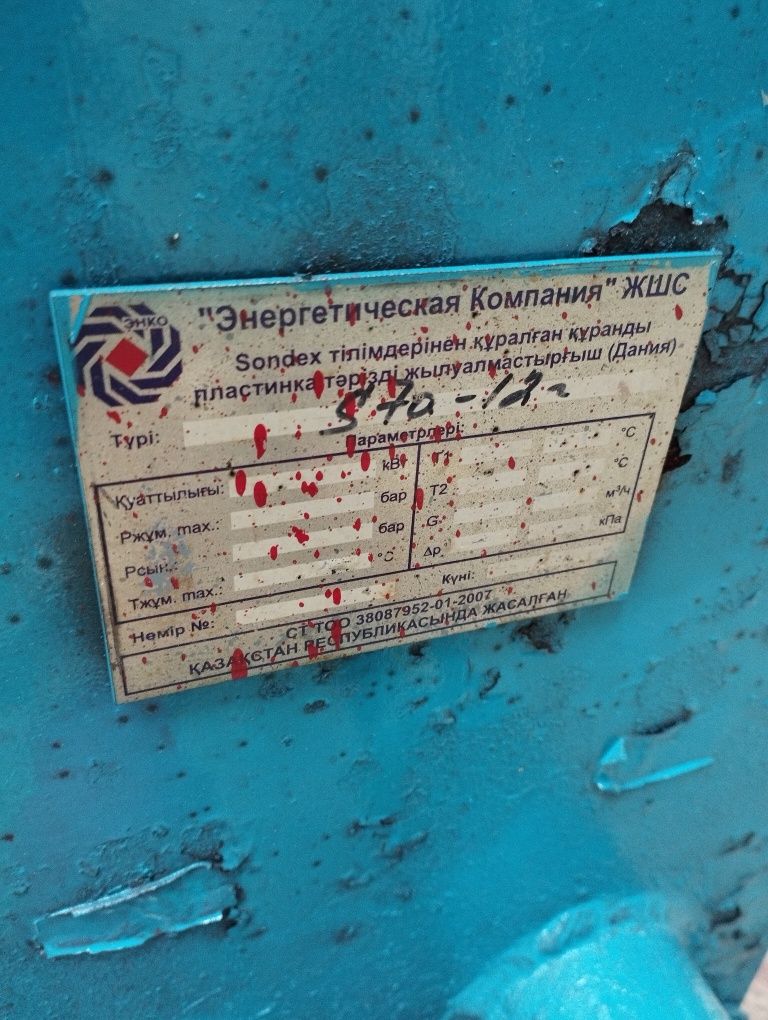 Продам рабочий теплообменник на 32 кВт для бассейна или тёплых полов
