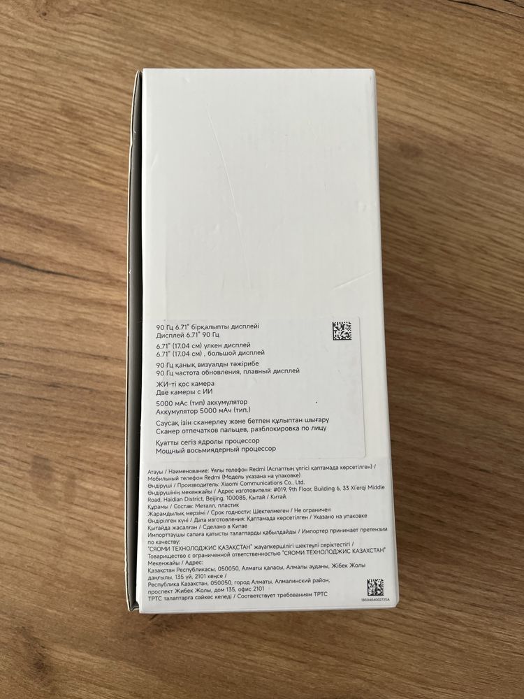 Продам 2 телефона!