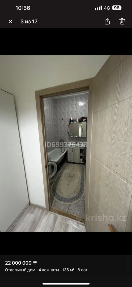 Продается дом в Жанаталап