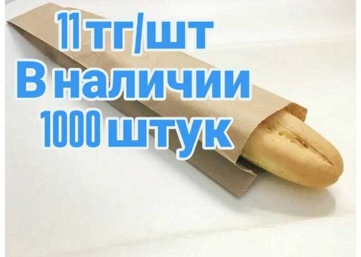 Одноразовая посуда в ассортименте