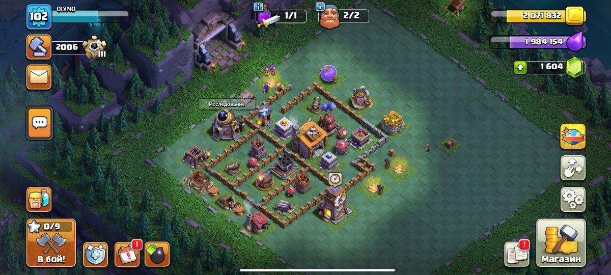Аккаунт Supercell ID
