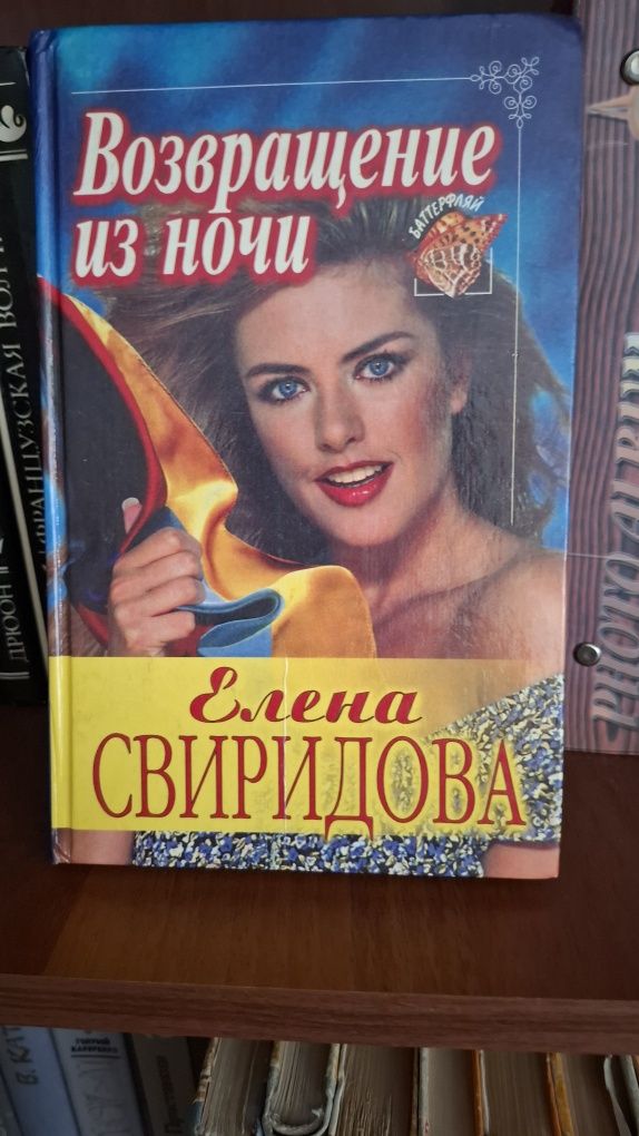 Книги разного жанра в отличном состоянии. От 400тг