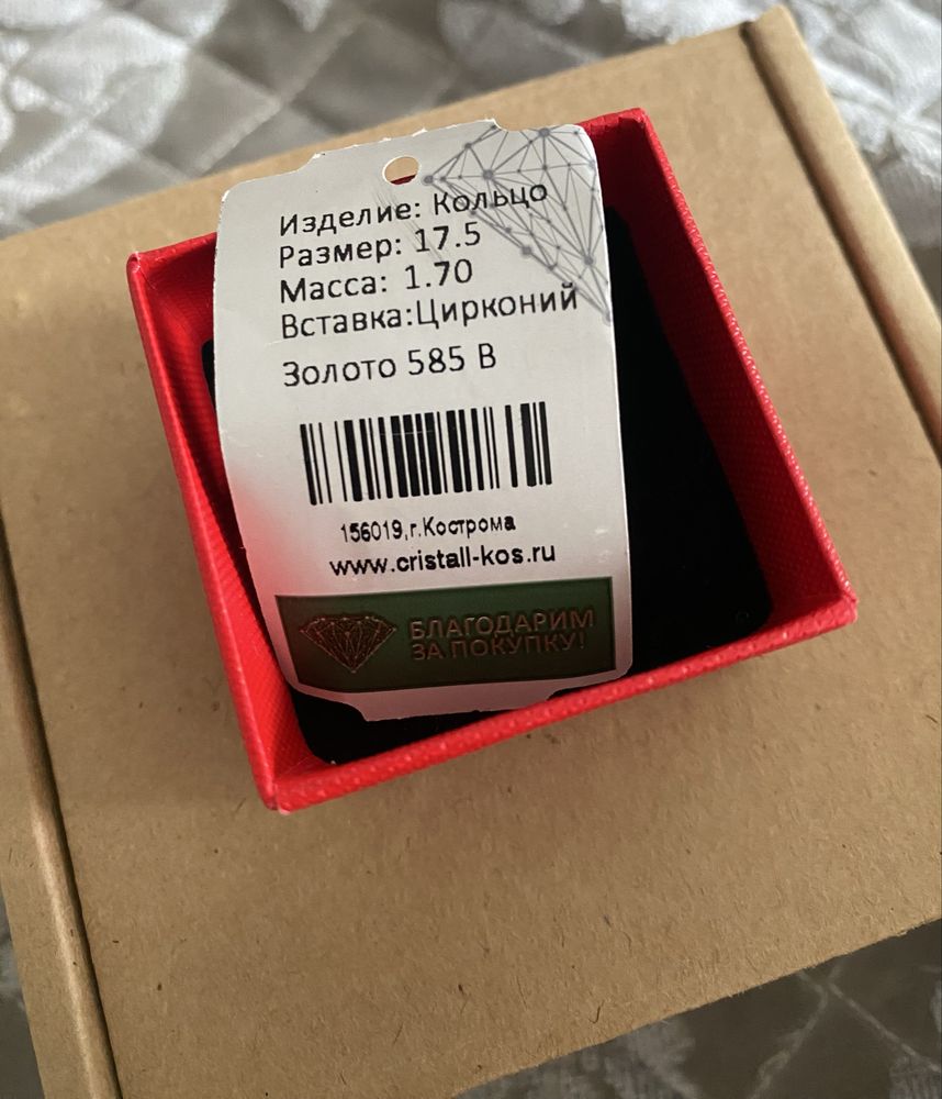 Продам золотое кольцо р 17,5
