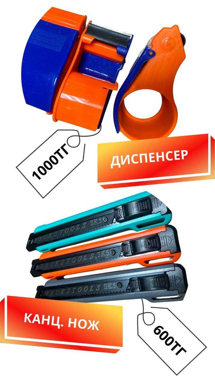 Термоэтикетка для Вб Каспи Озон / термопринтер 365B купить в Алматы