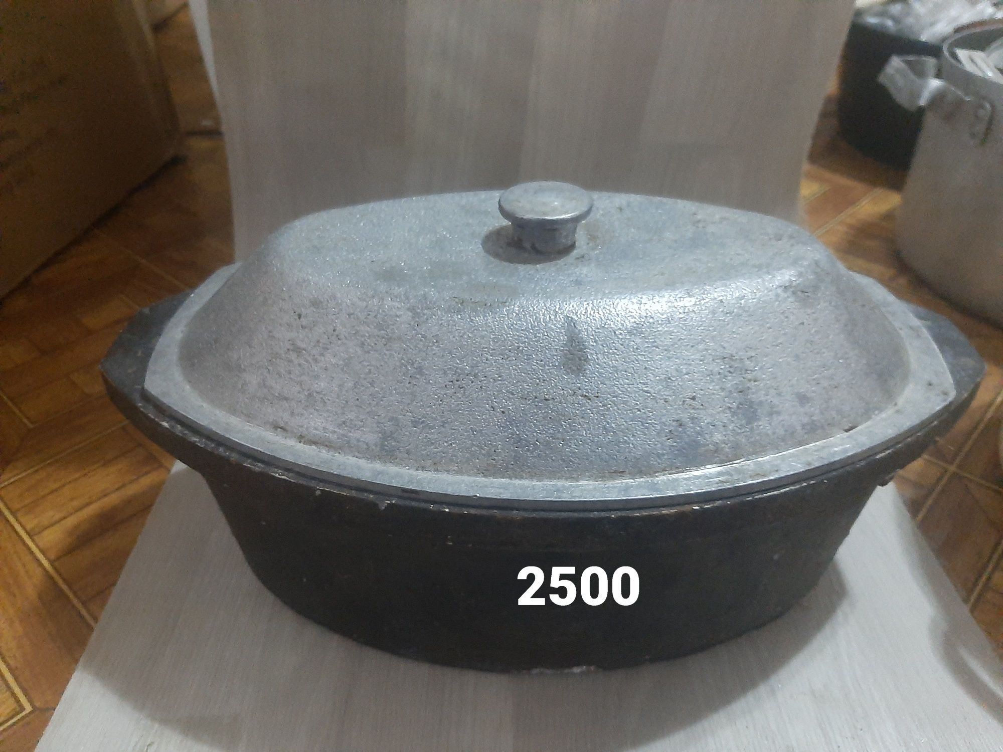 Продам утятницу ,кострюли