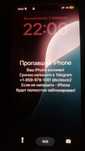 iCloud разблокировка (OFFICIAL UNLOCK SERVICE)