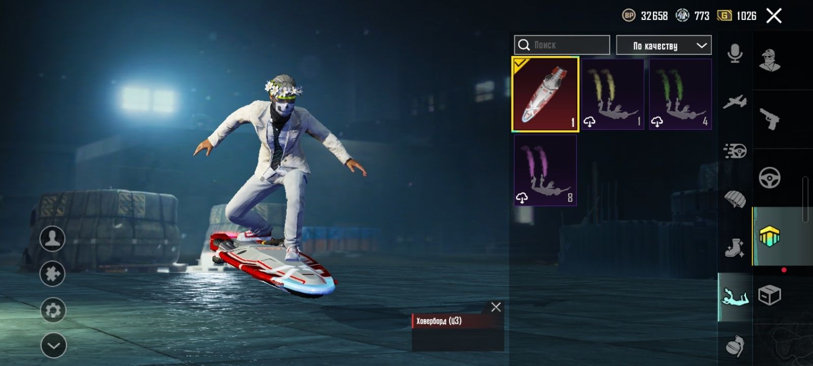 Pubg mobile akkaynt