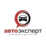 Автоэксперт Проверка машины Диагностика авто Подбор авто Толщиномер
