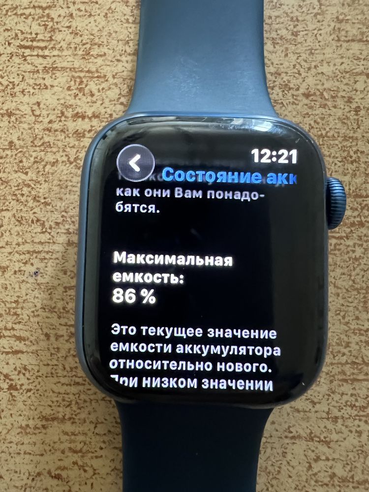 Продам Apple Watch 7