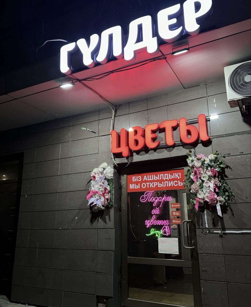 Рекламные буквы на всеные на обеькт спорт бокс борьба спорт
