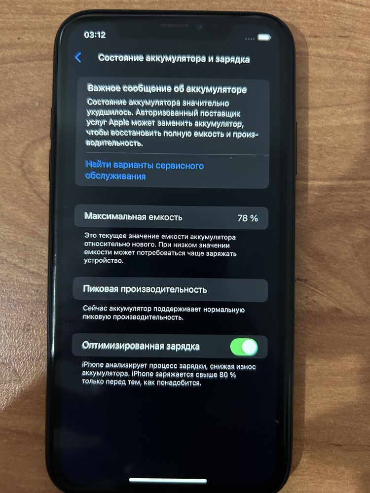 Iphone XR 256 gb.