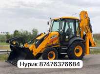 Услуги аренда экскаватора 3в1 трактора