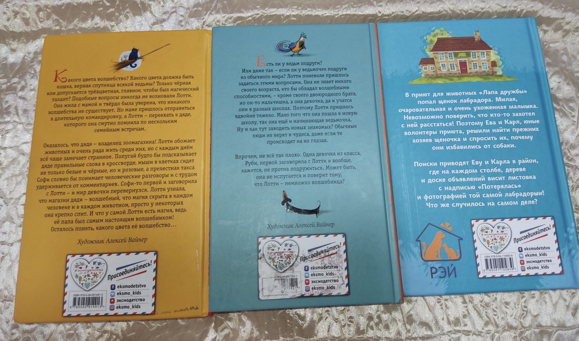 Книги  разных авторов