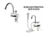 водонагреватель для кухни