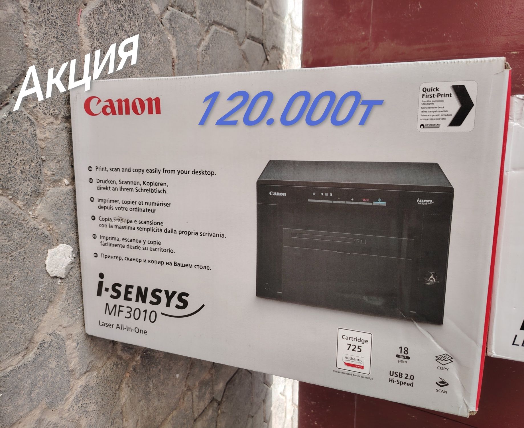 Canon MF3010 imegCLASS новый