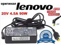 на Lenovo. Acer Dell и для других ноутбуков - зарядка, блок питания