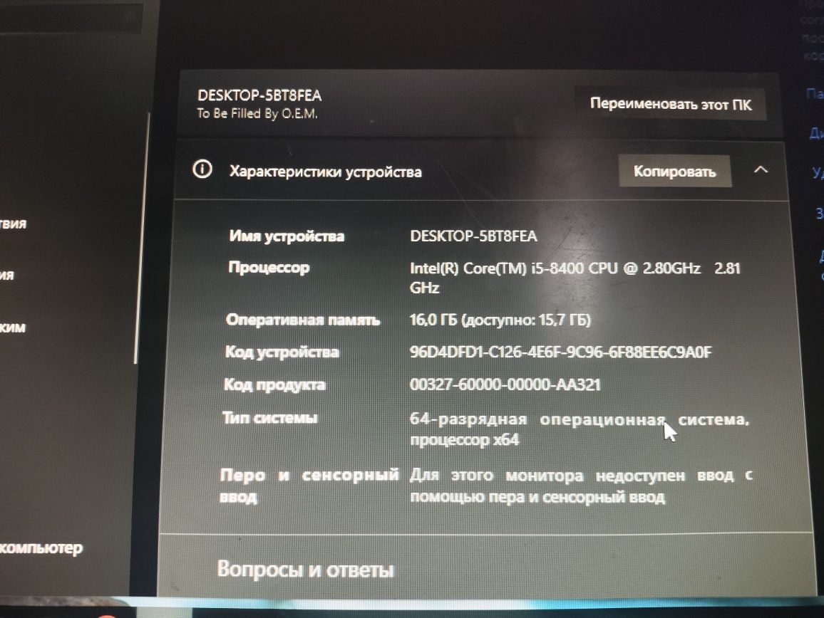 Продам компьютер  i5-8400 CPU 2.80 GHz