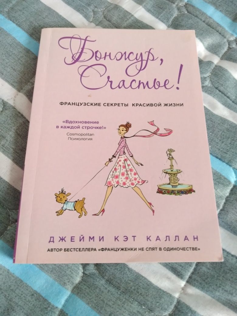Книги срочно продам