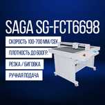 Режущий плоттер Saga SG-FCT6698 [Ручная подача, B1+, до 700мм/сек]