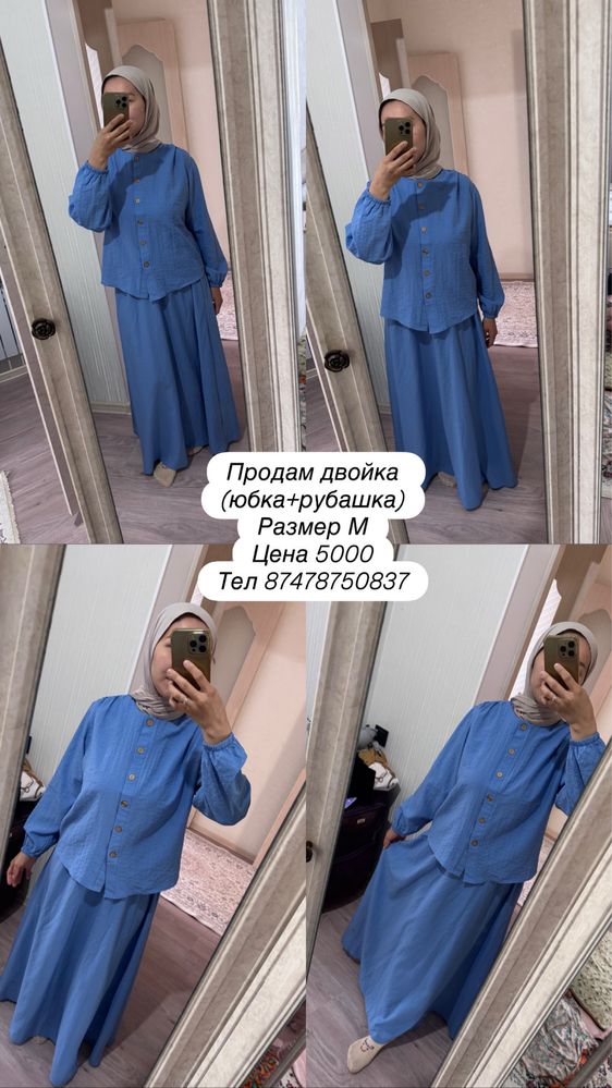 Продам женское платье