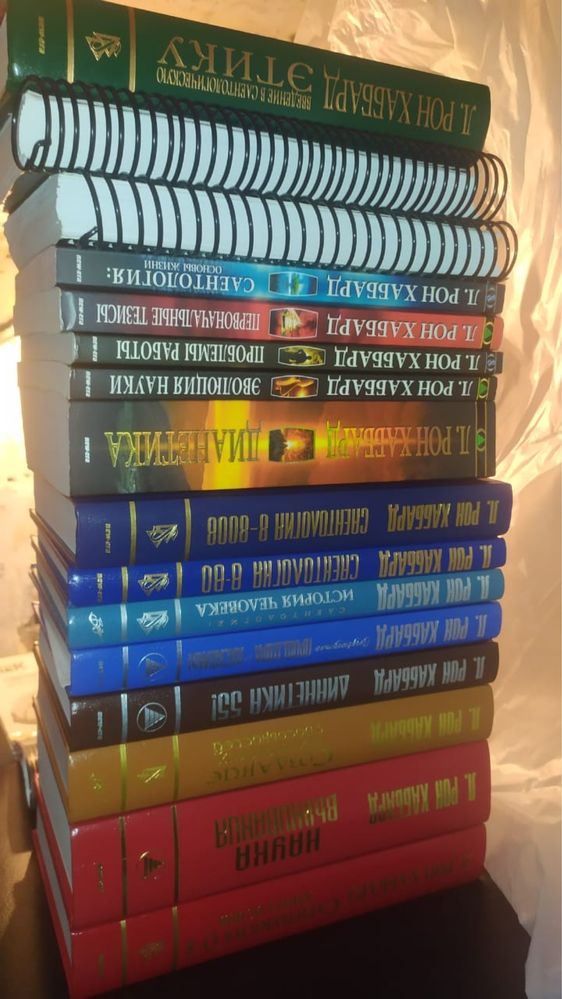 Комплект Основ ЛРХ книги, лекции на CD-дисках, сопров. текстами