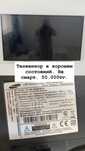 Продается телевизор Самсунг в хорошем состояний. Не смарт.