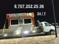Манипулятор Эвакуатор ебакуатор евакуатор портал