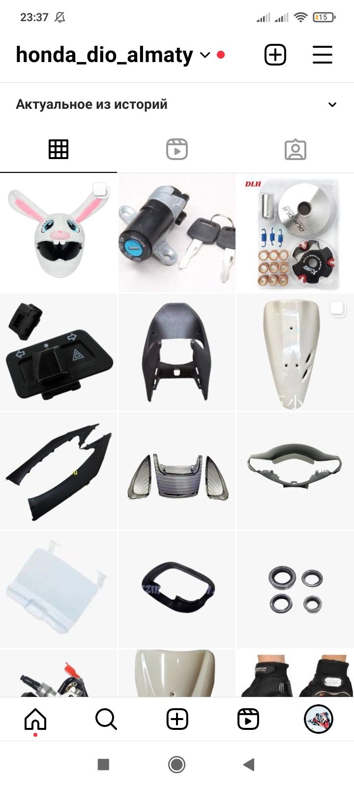 Диск,резина, honda dio,хонда дио,мотозапчасти,мопед,скутер,колесо