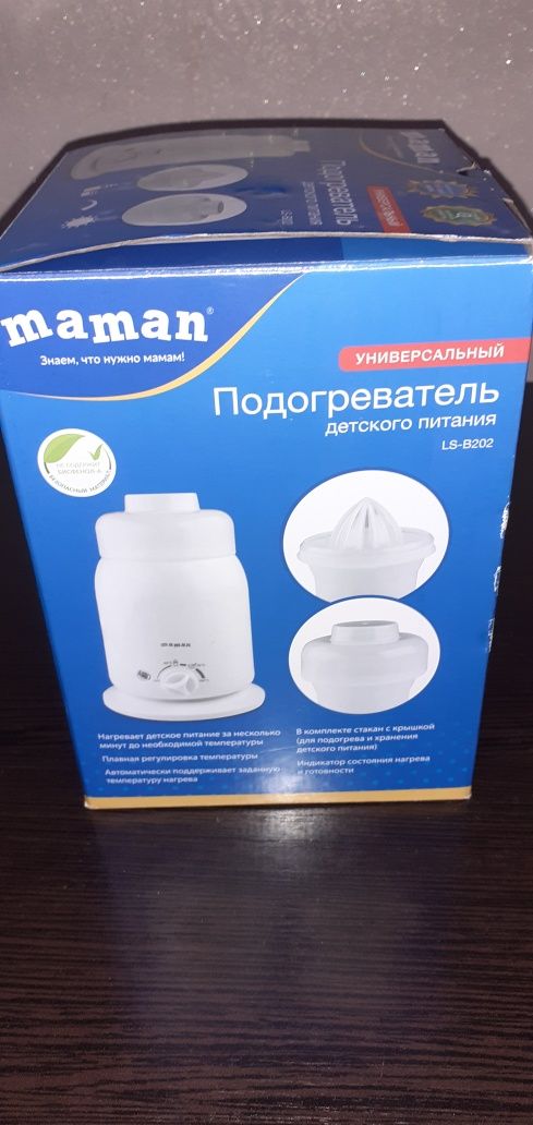 Подогреватель детского питания