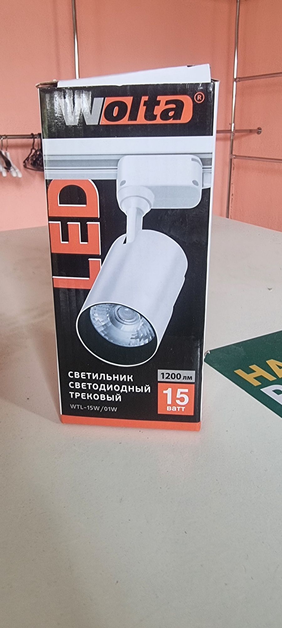 Продам споты, точечное освещение.