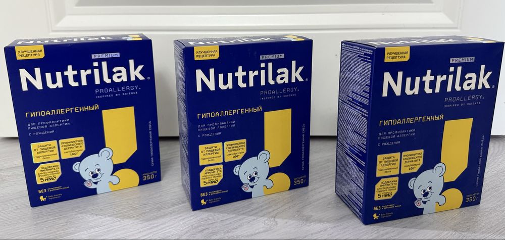Продаются детские смеси Нутрилак