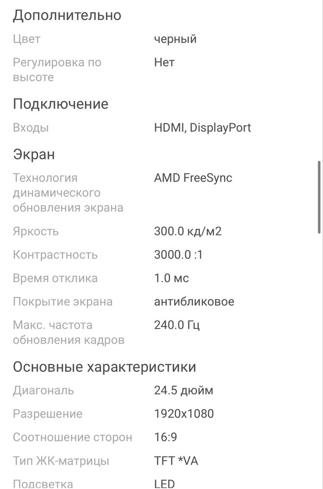 Персональный компьютер