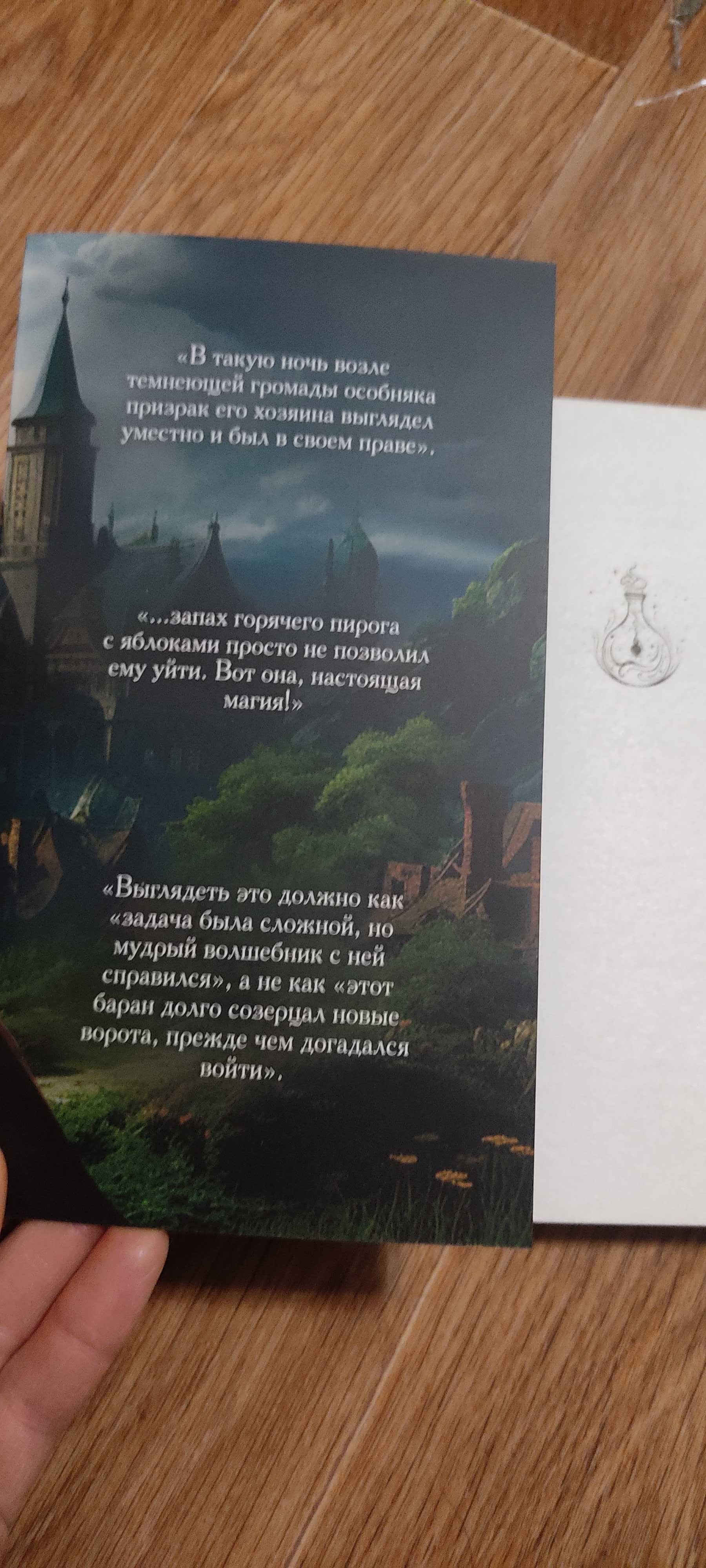 Продам совершенно новые книги в жанре фэнтези.