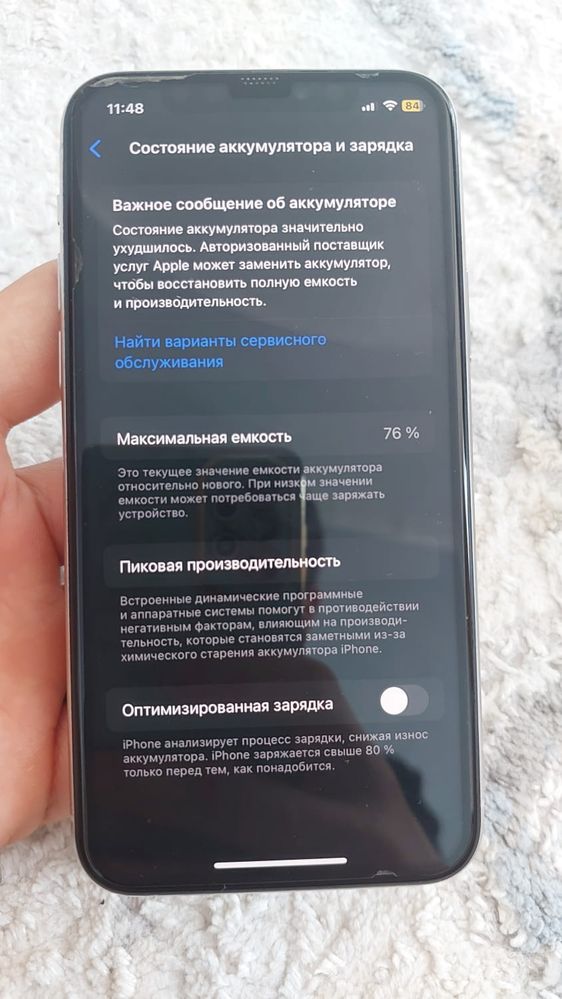 Айфон 11 про 256гб